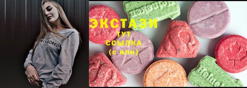 Экстази 280 MDMA  Далматово 